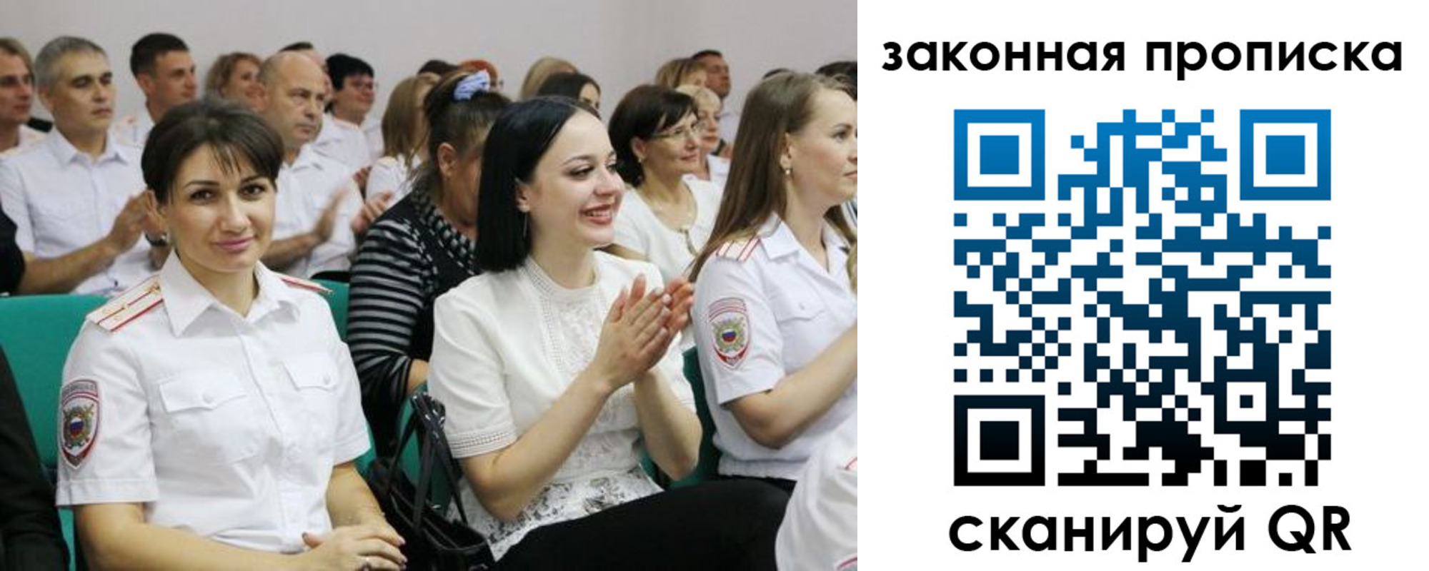 найти адрес прописки в Лангепасе