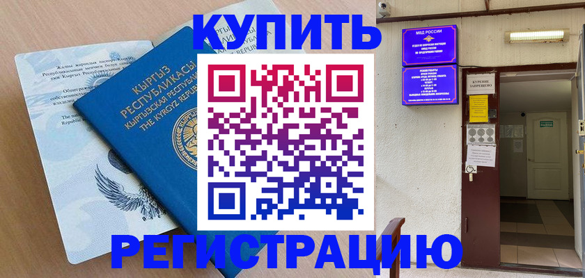 регистрация для дет. сада в Лангепасе